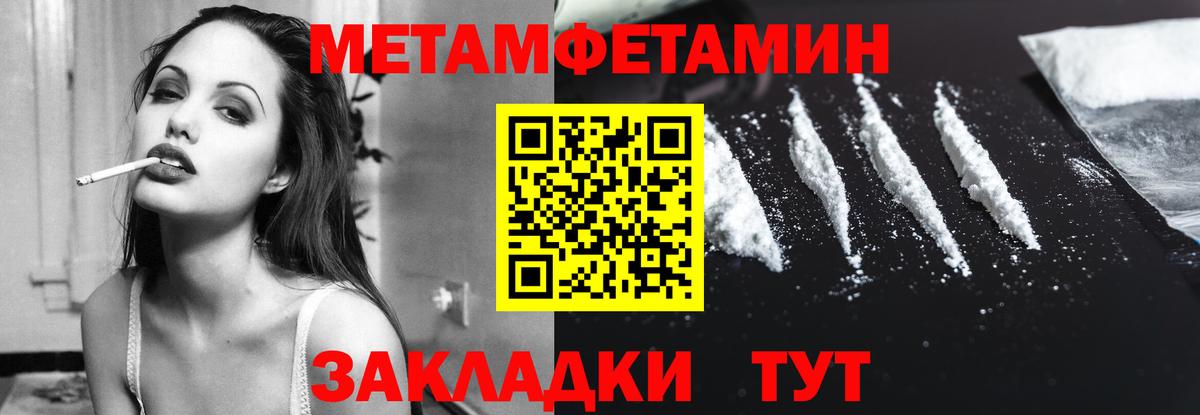 Джанкой  АМФ  Вход с VPN  Амфетамин VHQ 