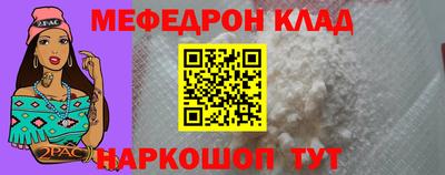 спайс Кунгур