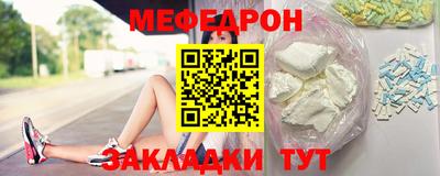 спайс Кунгур