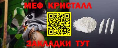 спайс Кунгур