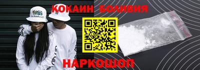 спайс Кунгур