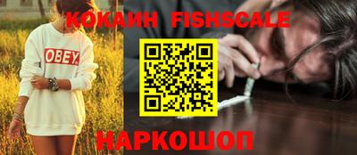 спайс Кунгур