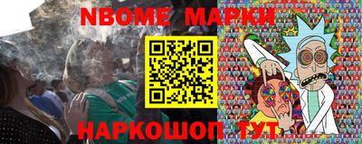 спайс Кунгур