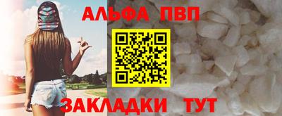 apvp Кумертау
