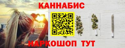 спайс Кунгур