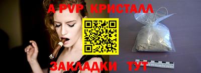 a pvp Кулебаки