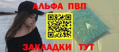 a pvp Кулебаки