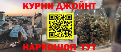 спайс Кунгур