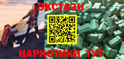 спайс Кунгур