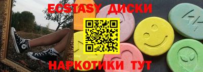 спайс Кунгур