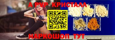 apvp Кумертау