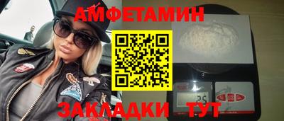 apvp Кумертау