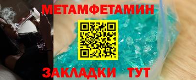 спайс Кунгур