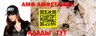 apvp Кумертау
