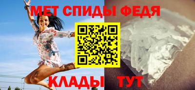 спайс Кунгур