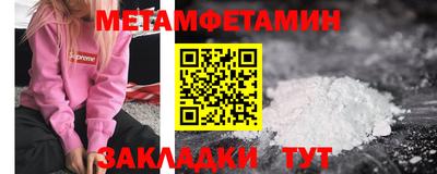 спайс Кунгур