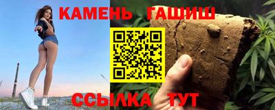 спайс Кунгур