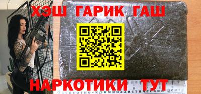 спайс Кунгур