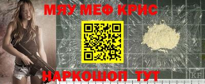 спайс Кунгур