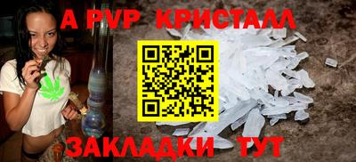 a pvp Кулебаки