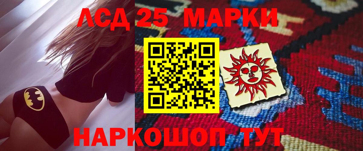 Лсд 25 экстази  Вход с VPN  Джанкой  OMG сайт  ЛСД экстази кислота 