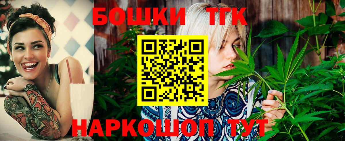 Канабис Bruce Banner  Вход с VPN  Каннабис AK-47  Джанкой  Бошки Шишки Amnesia 
